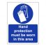 Hand Protection Must Be Worn Sign - 150mm x 200mm